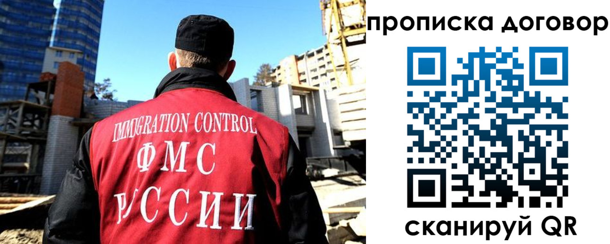 временная регистрация в Гвардейске