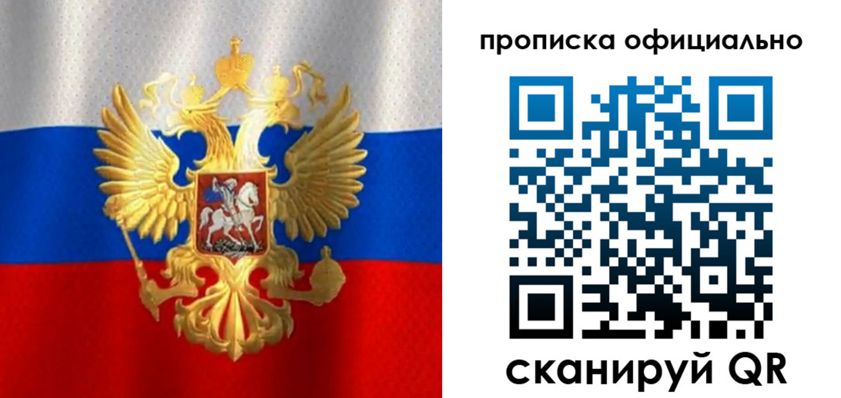 найти адрес прописки в Гвардейске